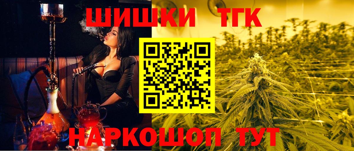 Каннабис гибрид  Вход с VPN  Бошки Шишки конопля  Чистополь  Бошки марихуана тримм 
